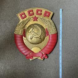 Soviet coat of arms 